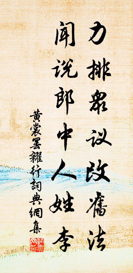 墦間或有樵蘇客，未必他年醉飽人 詩詞名句