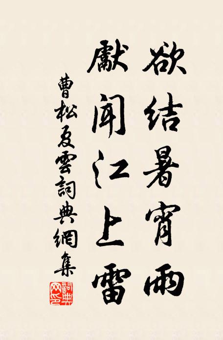 方壺蓬島誰解識，霧散雲開翠如織 詩詞名句