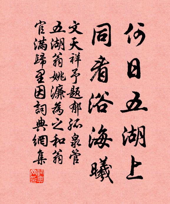 坐中客滿知心少，囊里詩多得意稀 詩詞名句