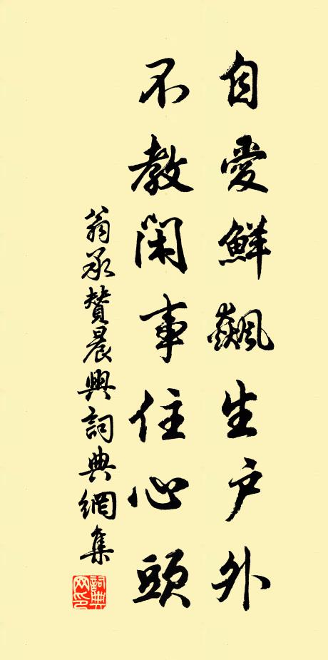 事盛蛟龍見，恩深犬馬知 詩詞名句