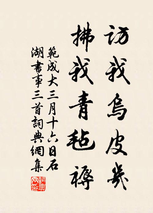 故交音訊少，歸夢往來頻 詩詞名句