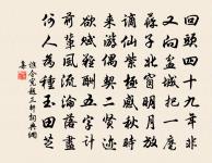 南都二月二日憶杭州去歲之游原文_南都二月二日憶杭州去歲之游的賞析_古詩文