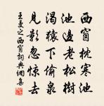 胡居士臥病遺米因贈人原文_胡居士臥病遺米因贈人的賞析_古詩文