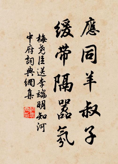 細挼玉糝浮杯麵，猶自詩腸示屬厭 詩詞名句