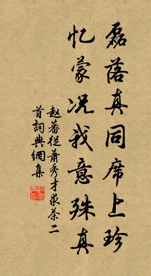 折柱傾天角 詩詞名句