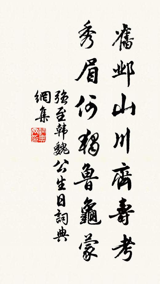 柳影含雲幕,桃花生幕寒 詩詞名句