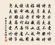 坐睡原文_坐睡的賞析_古詩文