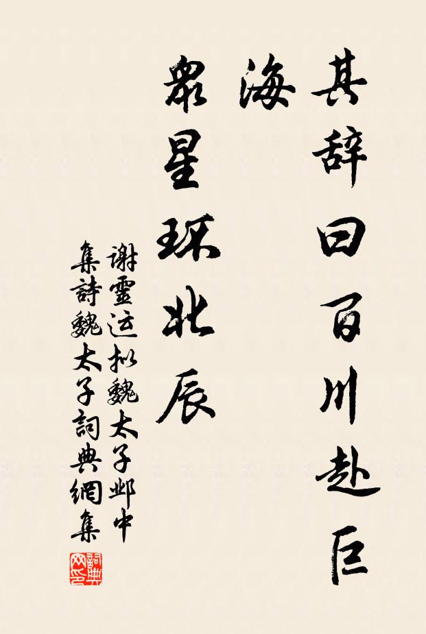 一樣元宵，生涯各做 詩詞名句