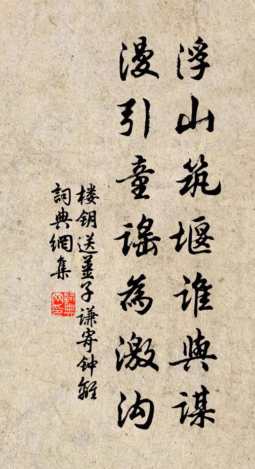 君能於此時，為我發新謳 詩詞名句