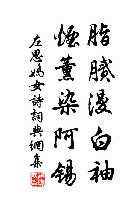 開窗得小憩，忽復成再游 詩詞名句