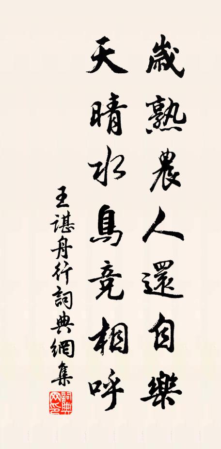 玉壘經綸遠，金刀歷數終 詩詞名句