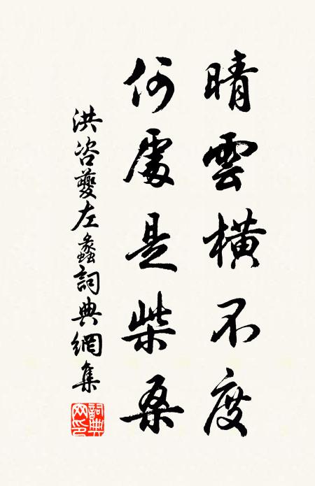 盡人言,一乖慵,害風漢 詩詞名句