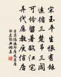 上四明守黃侍郎辭延福原文_上四明守黃侍郎辭延福的賞析_古詩文