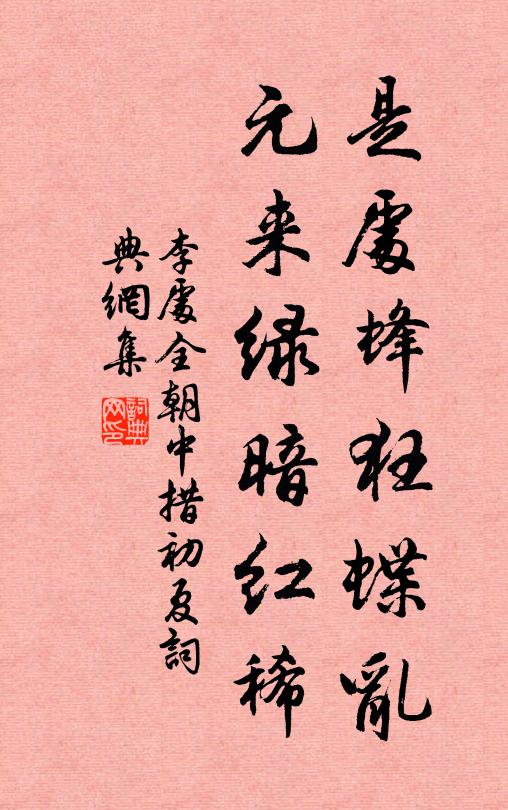 昔過高陽里，宮牆許一窺 詩詞名句