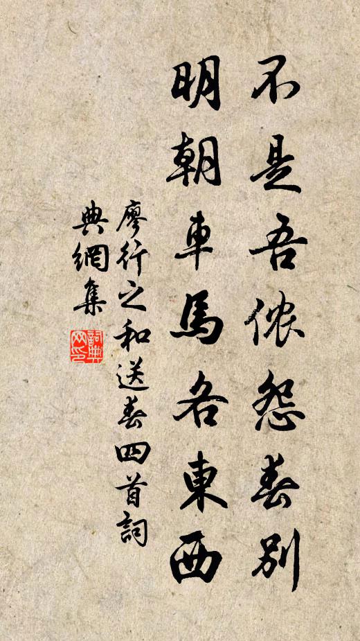 若無榮盛便無衰 詩詞名句