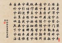 題方乾舊隱原文_題方乾舊隱的賞析_古詩文