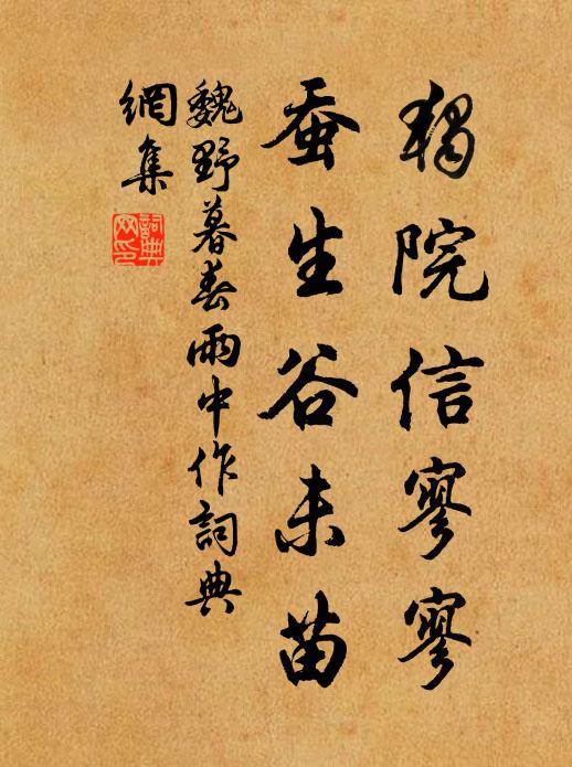 密友惟清士,佳名稱素兄 詩詞名句