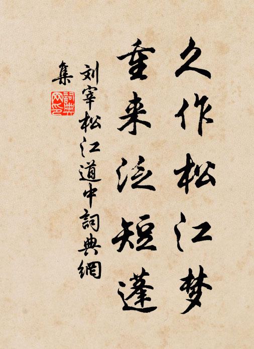 上侔帝闕規模麗,遠掩迎年憲度明 詩詞名句