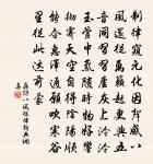 王夫子,多釀酒 詩詞名句