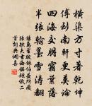 金陵西泊舟臨江樓原文_金陵西泊舟臨江樓的賞析_古詩文