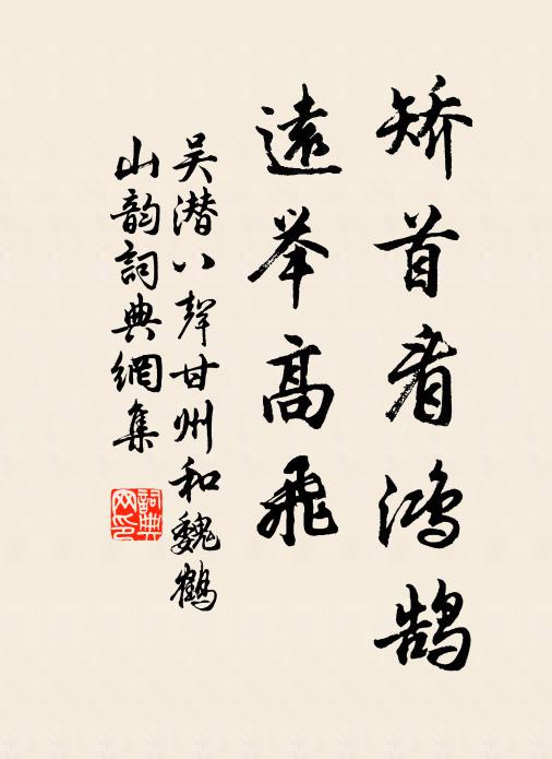 雲龍氣求經所云,可使一卷獨孤留 詩詞名句