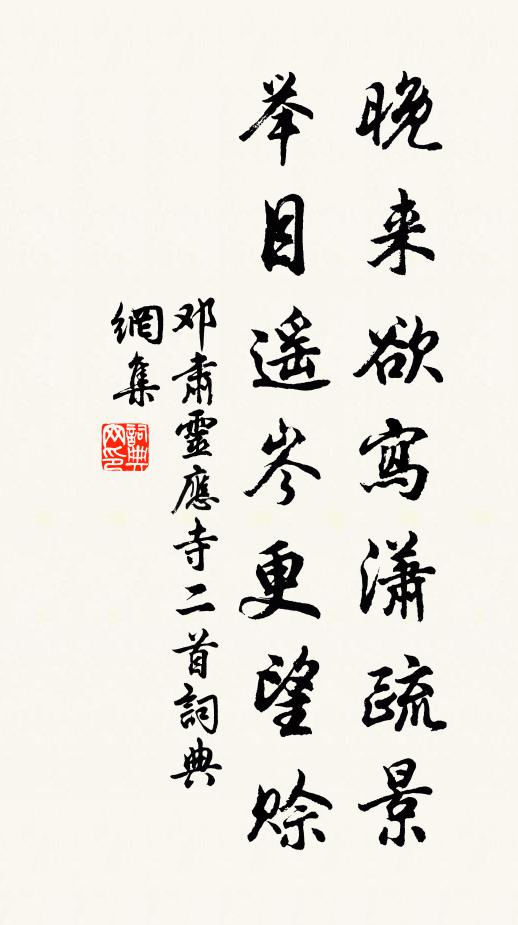 四野萬里晴,千山一時曙 詩詞名句