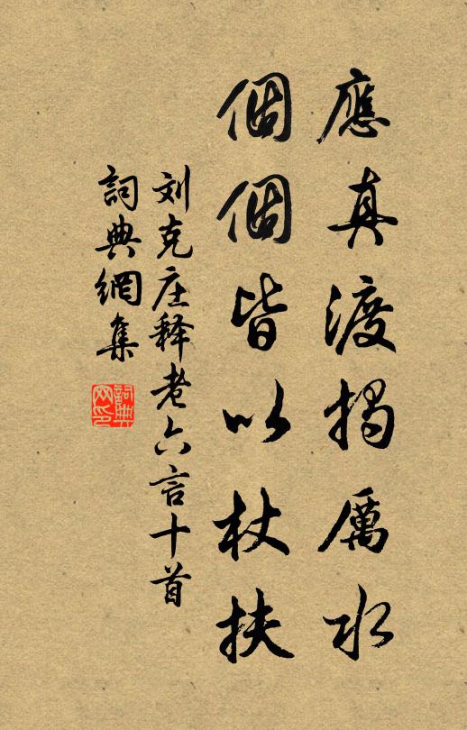 誰知仙舟上,寂寂無四鄰 詩詞名句