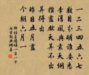 二疊原文_二疊的賞析_古詩文