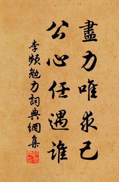 人才三國後，邊信十年前 詩詞名句