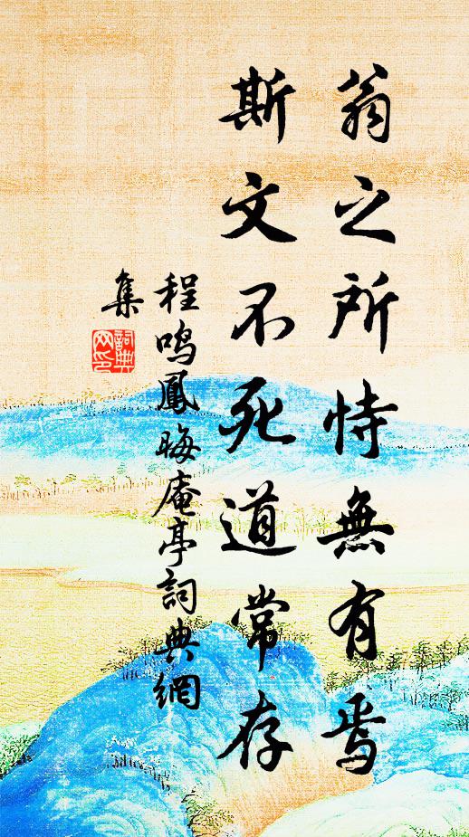 甲子初秋柳宿乖，皇天無雨只空雷 詩詞名句