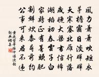 頌古四十五首原文_頌古四十五首的賞析_古詩文