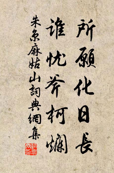 朱京的名句_朱京的詩詞名句_詩詞名句