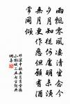 元正啟祚,鼻孔發露 詩詞名句