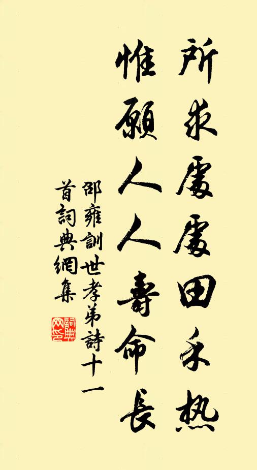 直下疑無地,滿前都是秋 詩詞名句