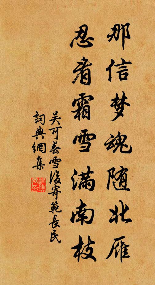 鴻圖屬太武,不世英雄才 詩詞名句