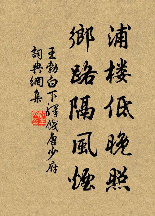 春來物物攪愁腸，排遣惟應闖醉鄉 詩詞名句