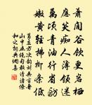 八月八日發潭州後得絕句四十首原文_八月八日發潭州後得絕句四十首的賞析_古詩文