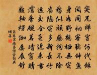 送陳通卿赴省原文_送陳通卿赴省的賞析_古詩文