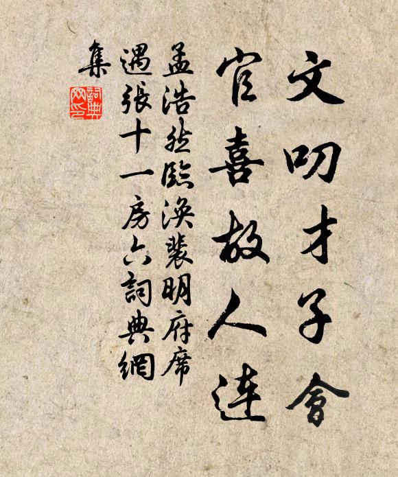 偶憶去年逃暑飲，與君通夕屢忘歸 詩詞名句