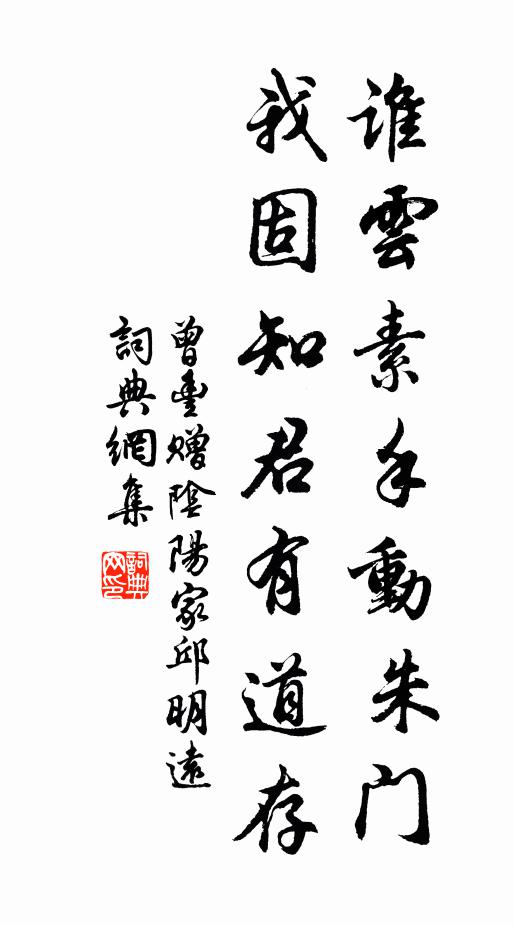 五帝官天下,此語豈君聽 詩詞名句