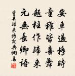 和劉後村梅花百詠原文_和劉後村梅花百詠的賞析_古詩文