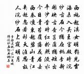 隋王鼓吹曲 登山曲原文_隋王鼓吹曲 登山曲的賞析_古詩文