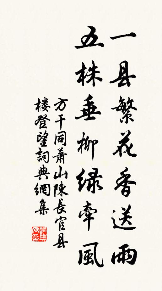 先生今已得,此事古傳難 詩詞名句