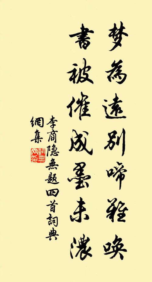 綠鬢親王初守省 詩詞名句