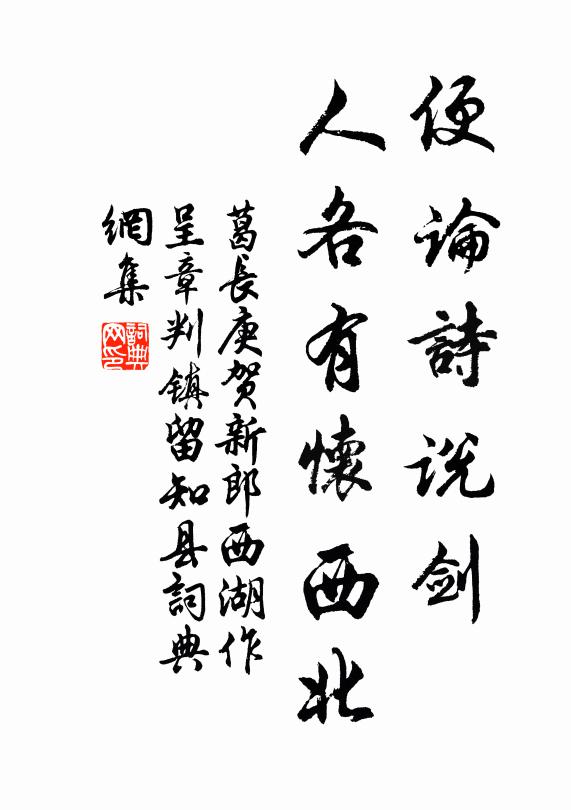 桐廬在何許，東望眼欲眩 詩詞名句