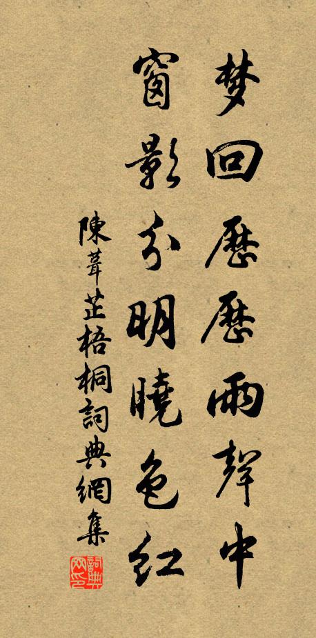 紫漢入夜凝霽 詩詞名句