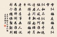 宿遷道中遇雪原文_宿遷道中遇雪的賞析_古詩文