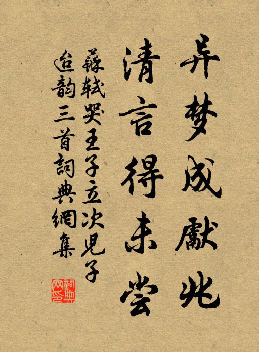 錢惟治的名句_錢惟治的詩詞名句_詩詞名句