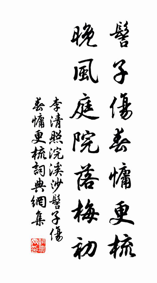 余當從宦日,君是棄官時 詩詞名句
