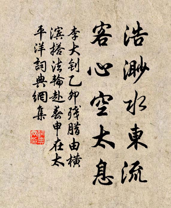 李大釗的名句_李大釗的詩詞名句_詩詞名句
